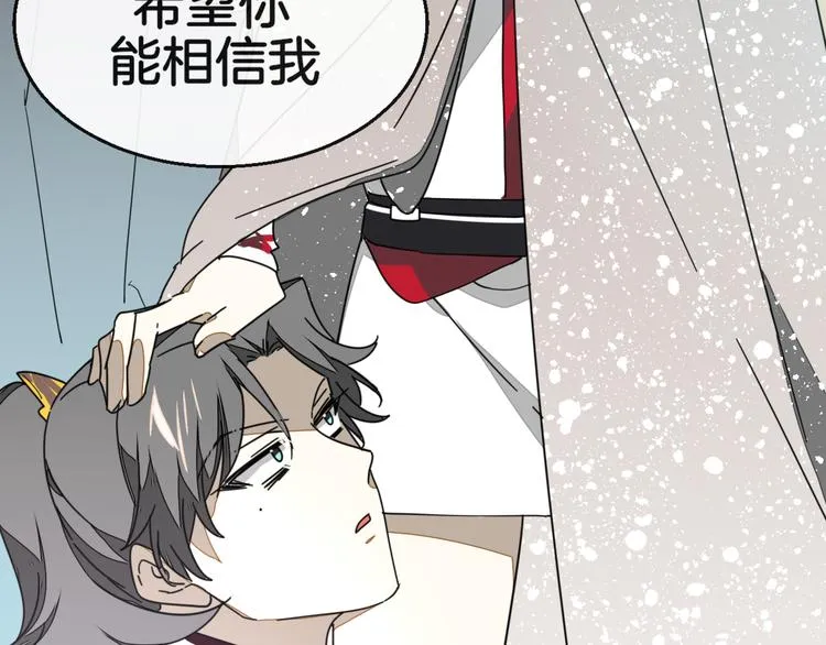 第62话 贴贴 第35页
