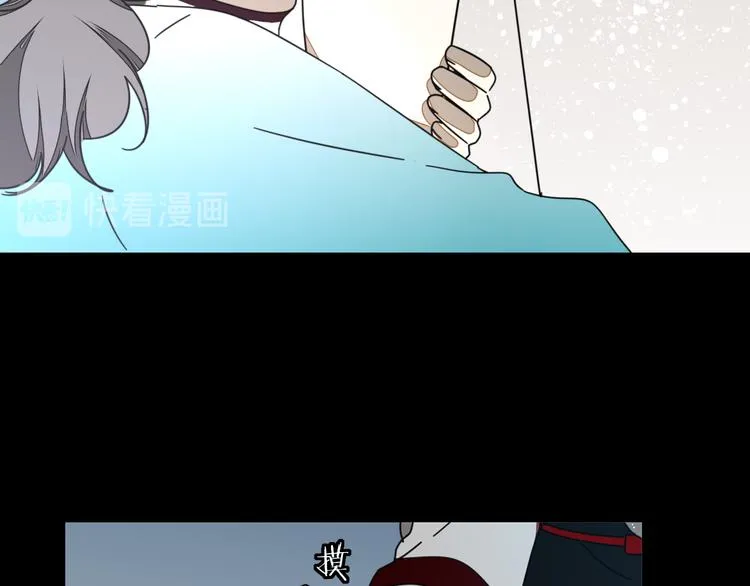 第62话 贴贴 第36页
