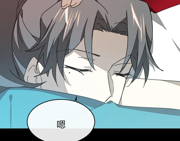 第62话 贴贴 第39页