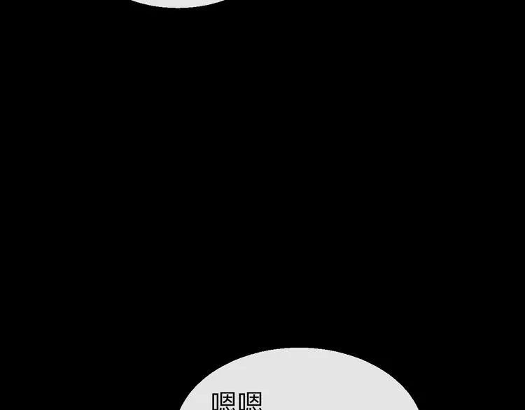 第62话 贴贴 第40页