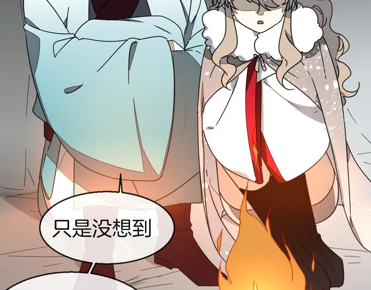 第62话 贴贴 第48页