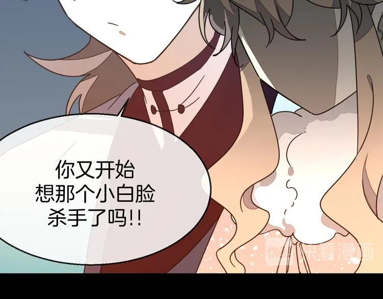 第62话 贴贴 第53页