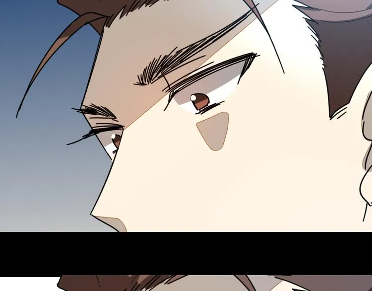 第66话 二皇子的选择 第80页