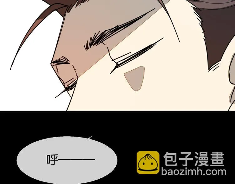 第66话 二皇子的选择 第81页