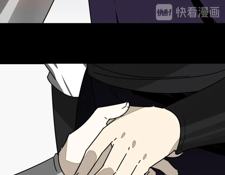 第66话 二皇子的选择 第84页