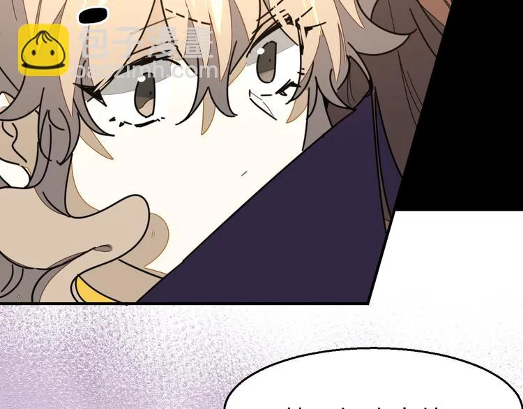 第66话 二皇子的选择 第90页