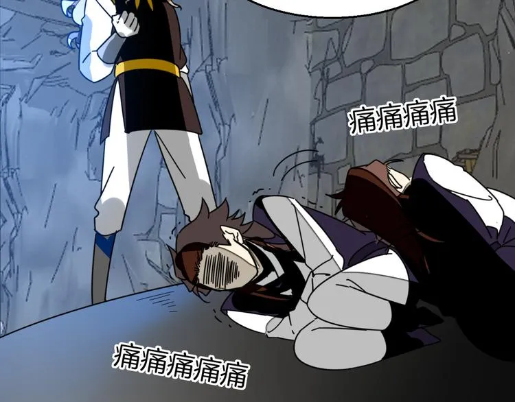 第66话 二皇子的选择 第97页