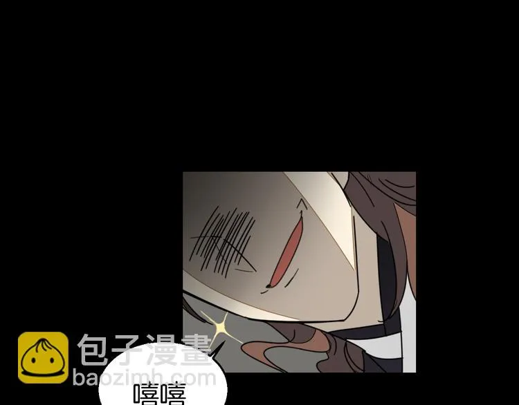 第66话 二皇子的选择 第98页