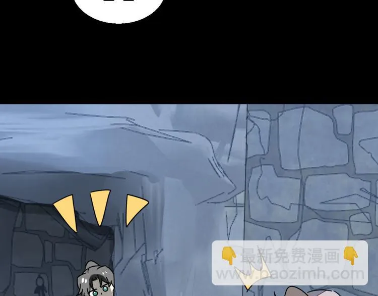 第66话 二皇子的选择 第99页