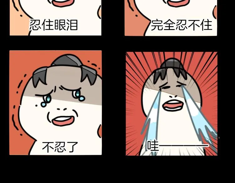 第66话 二皇子的选择 第103页