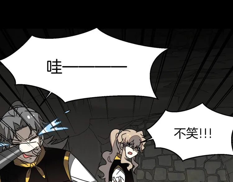 第66话 二皇子的选择 第104页