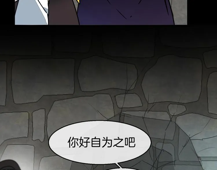第66话 二皇子的选择 第110页