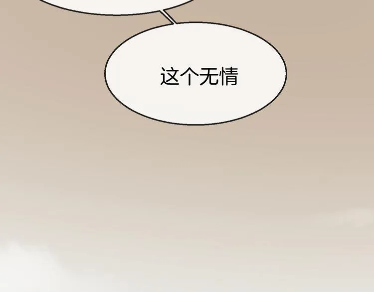 第66话 二皇子的选择 第125页
