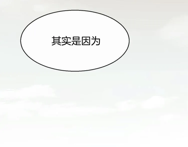 第66话 二皇子的选择 第126页