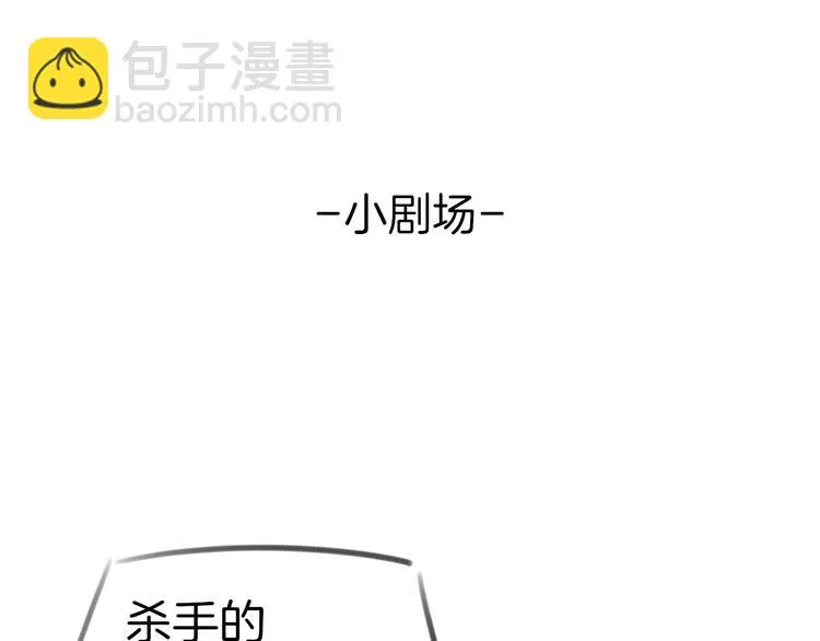 第66话 二皇子的选择 第128页