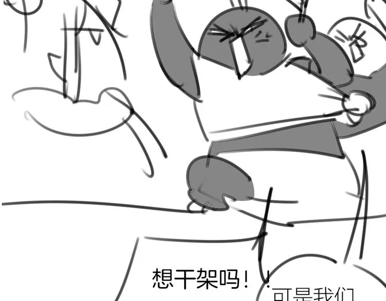 第66话 二皇子的选择 第133页