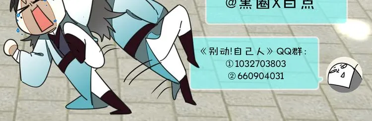 第66话 二皇子的选择 第136页