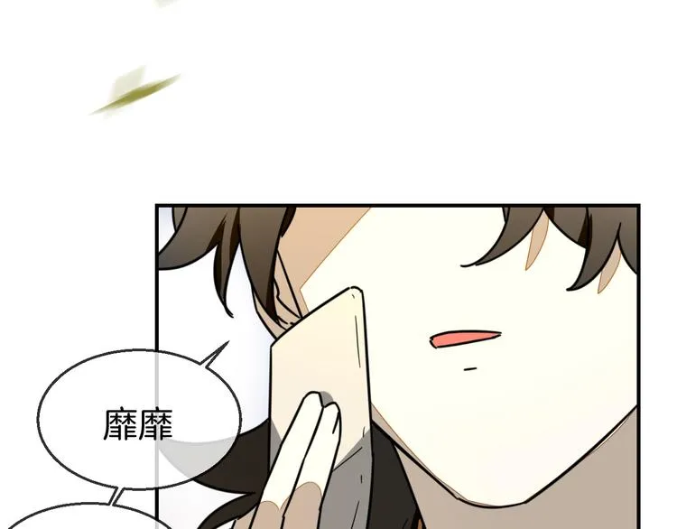 第67话 亲亲 第47页
