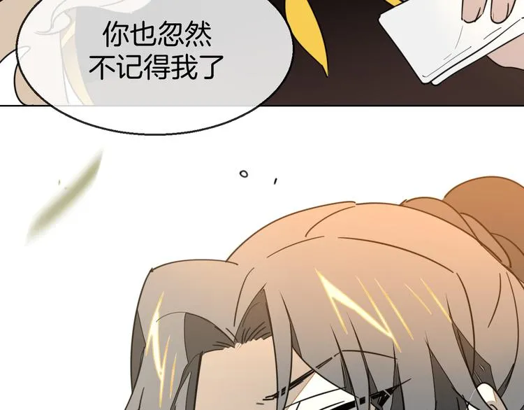 第67话 亲亲 第55页