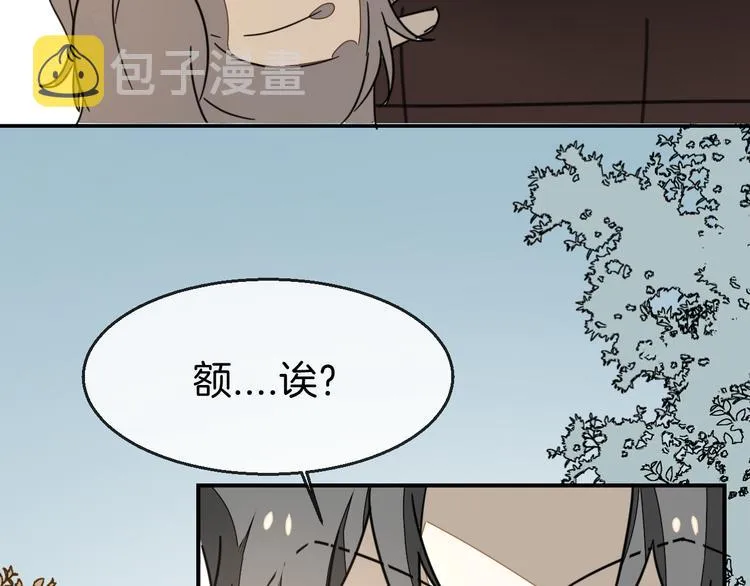 第67话 亲亲 第61页