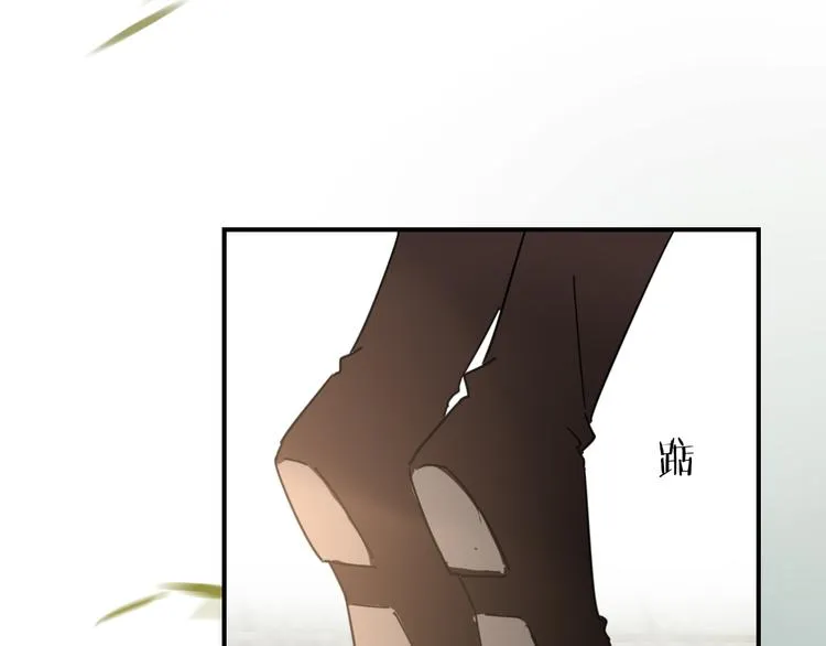 第67话 亲亲 第77页
