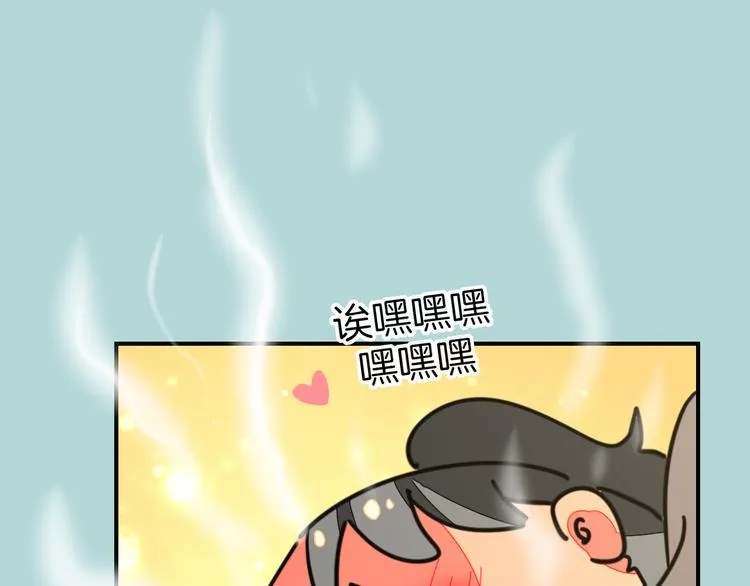 第67话 亲亲 第102页