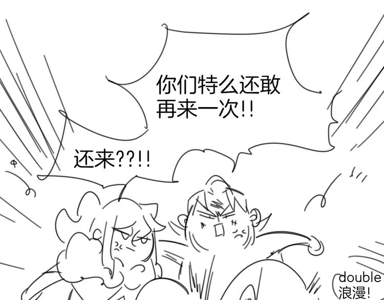 第67话 亲亲 第127页
