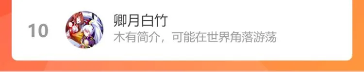 第67话 亲亲 第134页