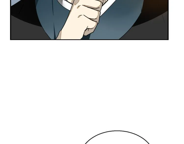 第68话 商讨会议 第57页