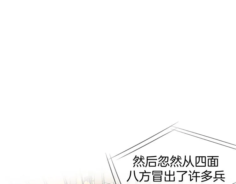 第68话 商讨会议 第62页