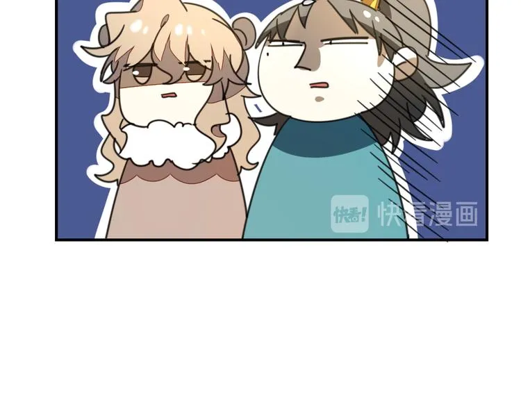 第68话 商讨会议 第84页