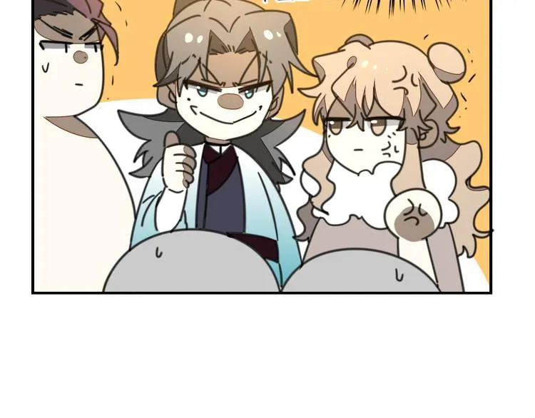 第69话 苏不笑的团队 第25页