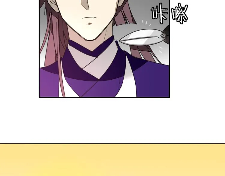 第69话 苏不笑的团队 第34页