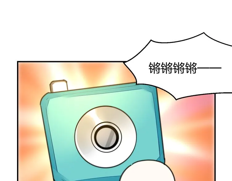 第69话 苏不笑的团队 第109页