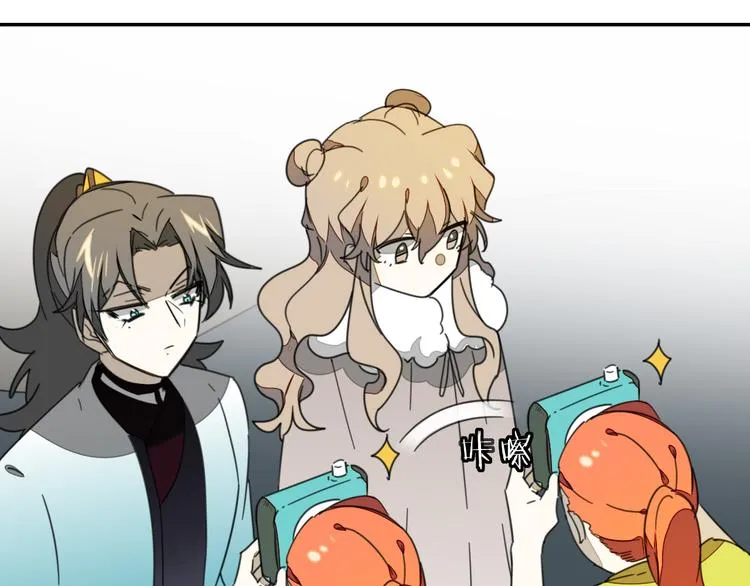 第69话 苏不笑的团队 第115页