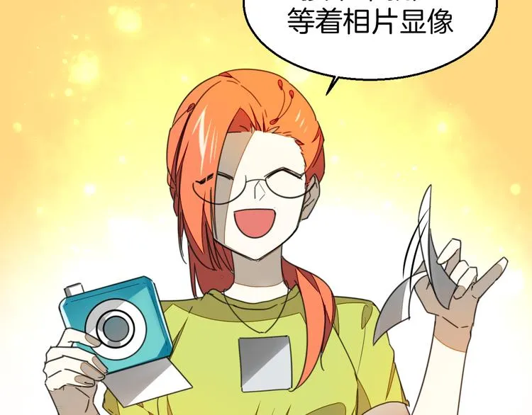 第69话 苏不笑的团队 第117页