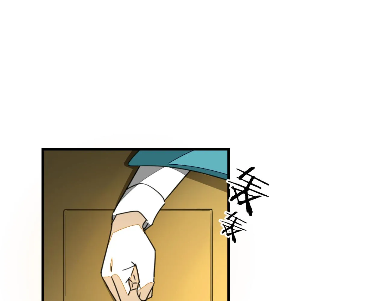第73话 真相 第28页