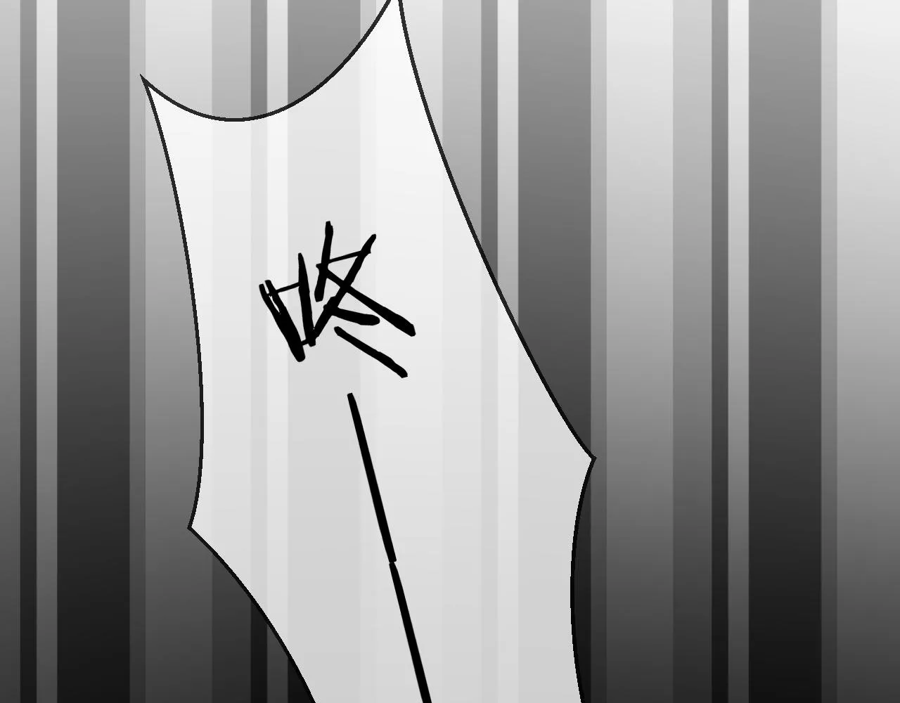 第73话 真相 第33页