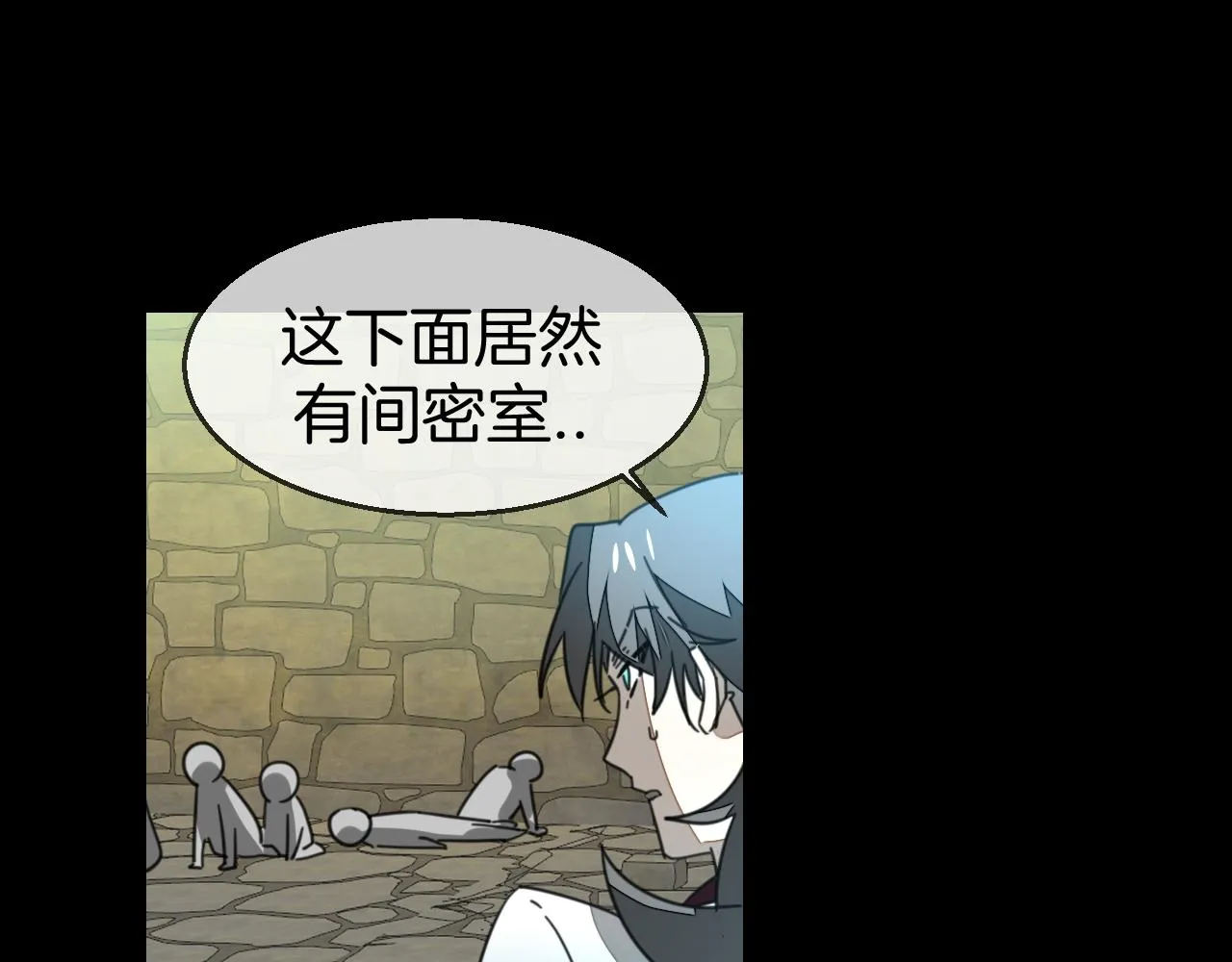 第73话 真相 第37页