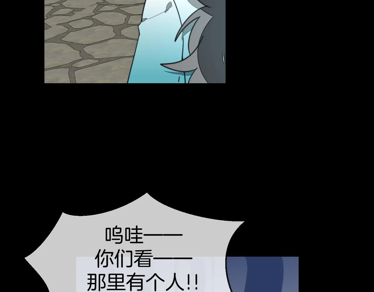 第73话 真相 第38页