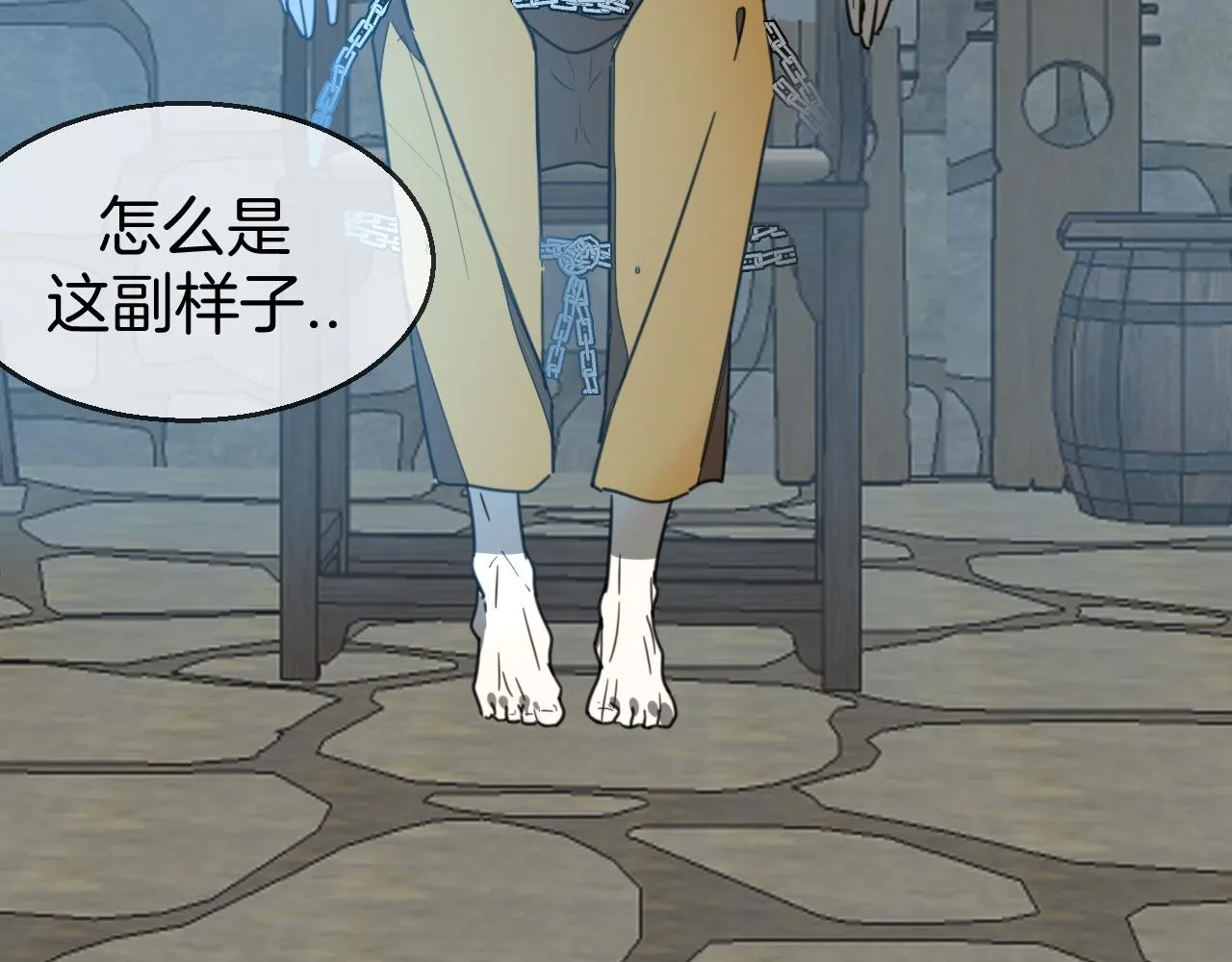 第73话 真相 第41页