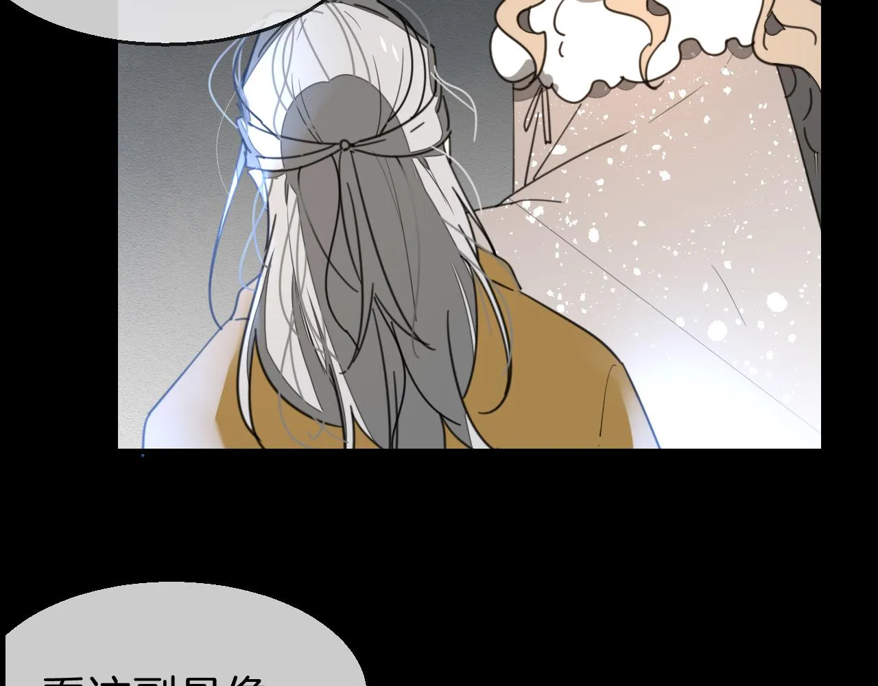 第73话 真相 第44页