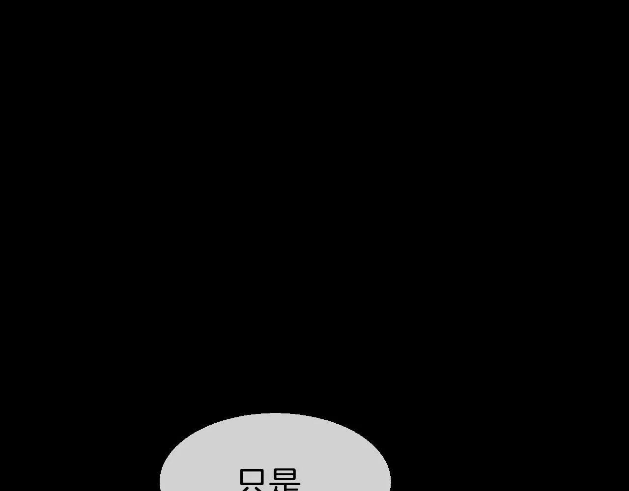 第73话 真相 第49页