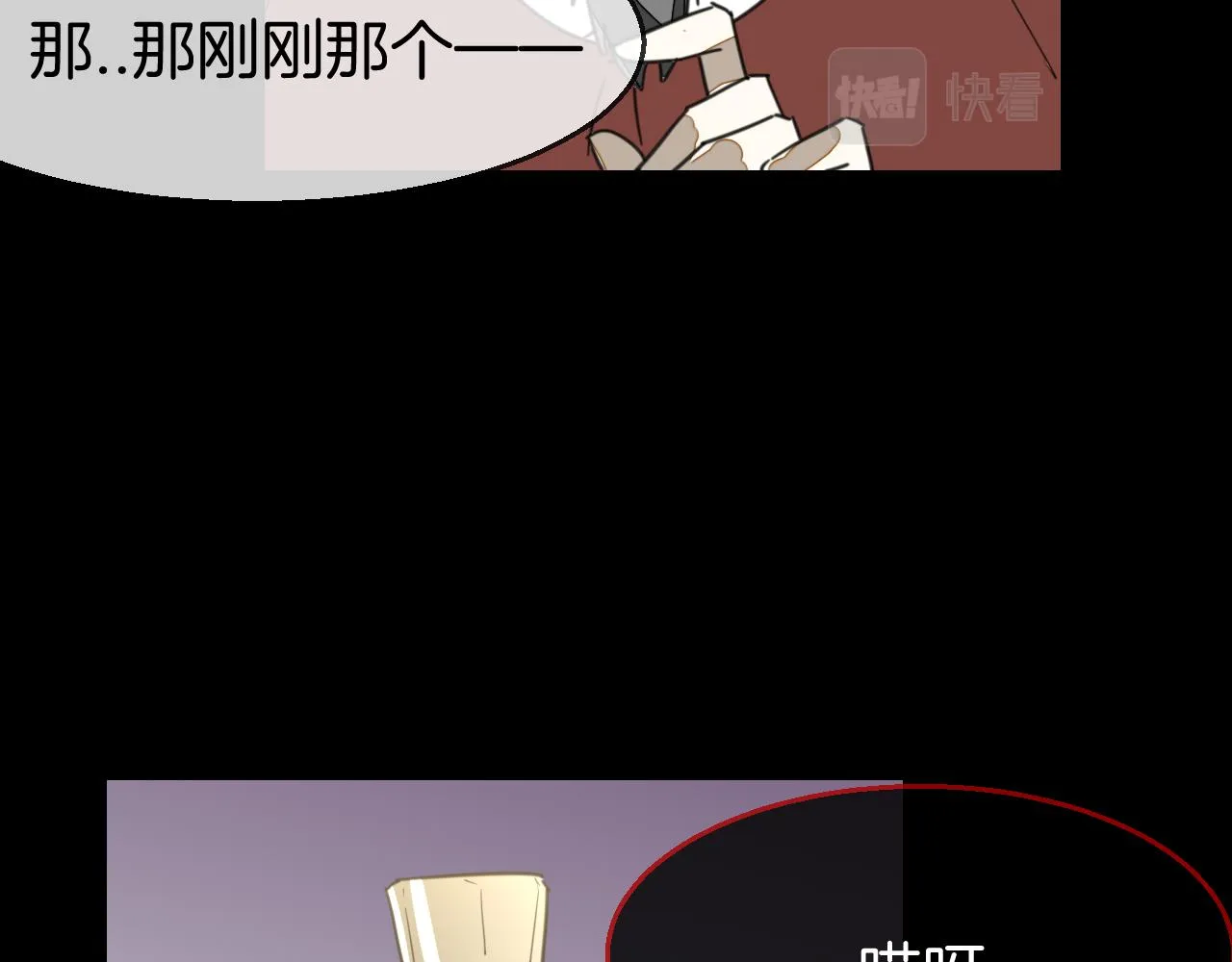 第73话 真相 第51页