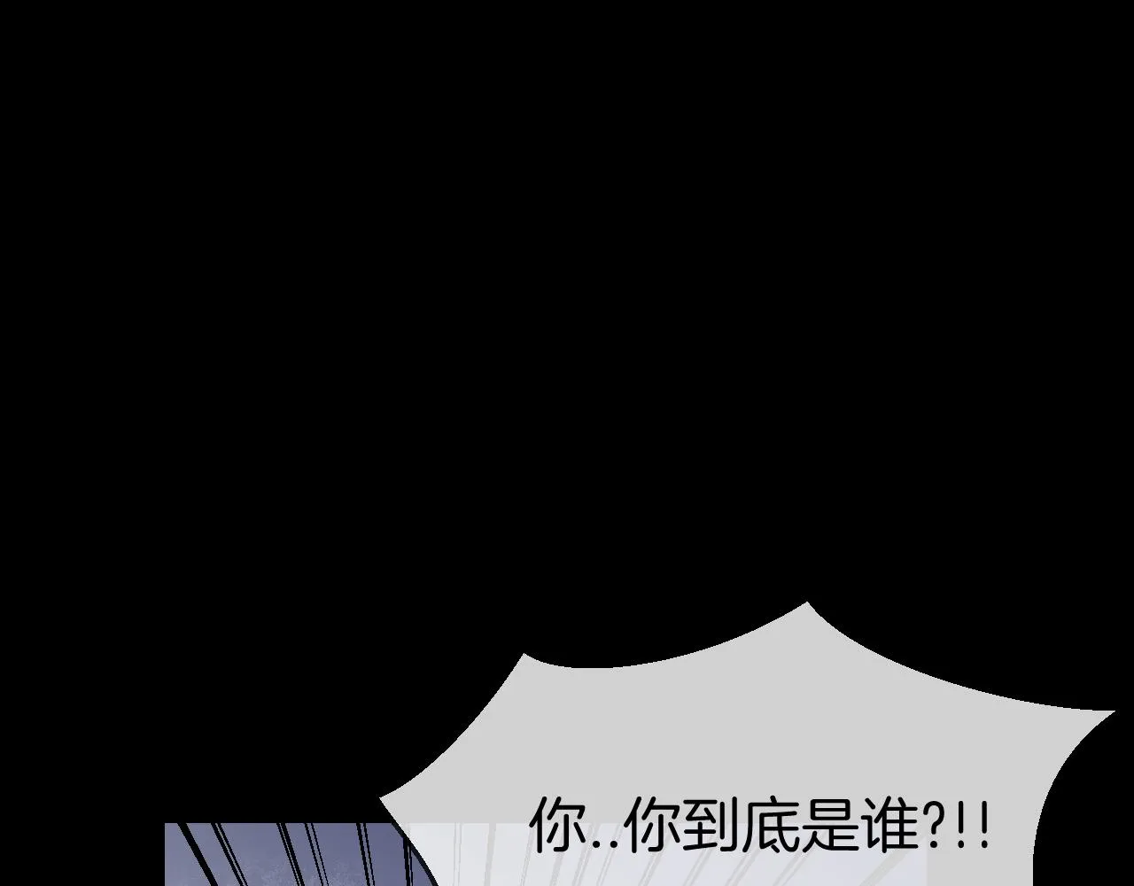 第73话 真相 第55页