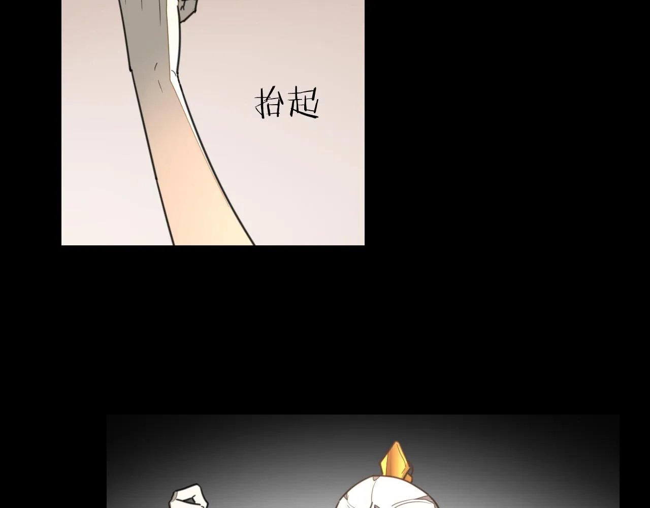 第73话 真相 第61页