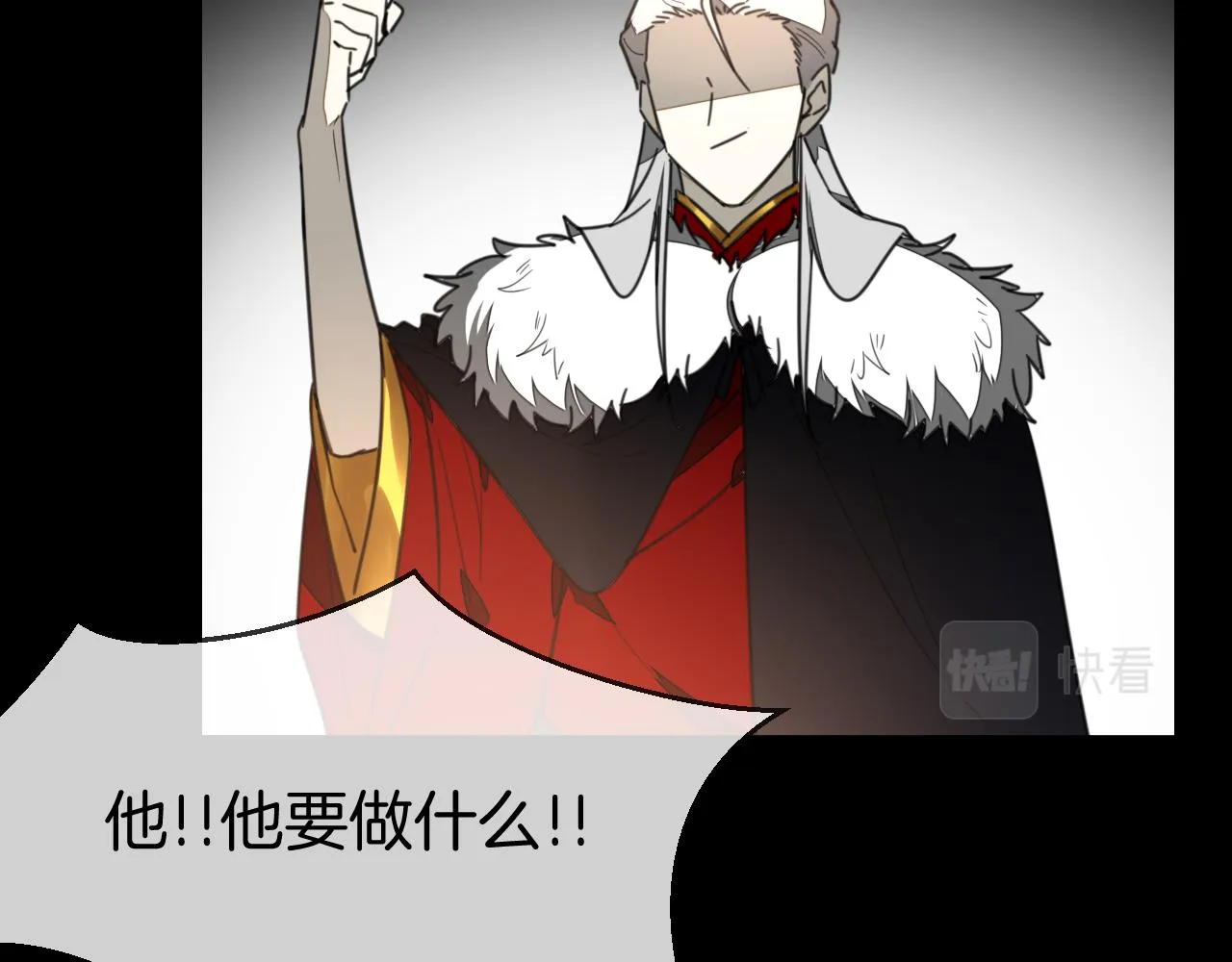 第73话 真相 第62页
