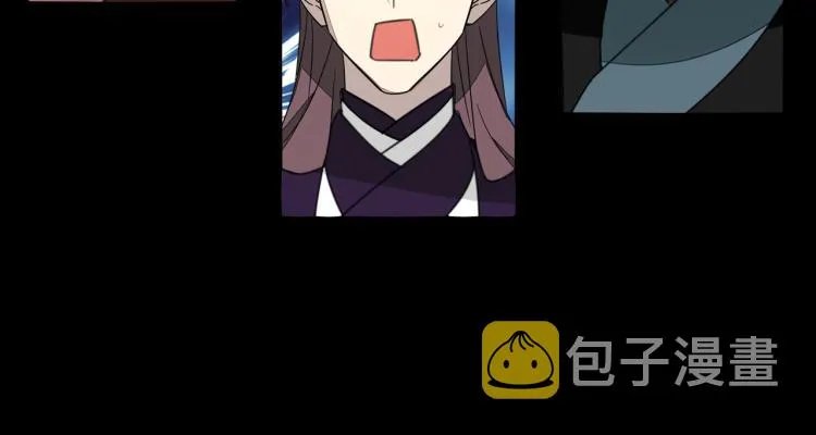 第74话 真相2 第8页