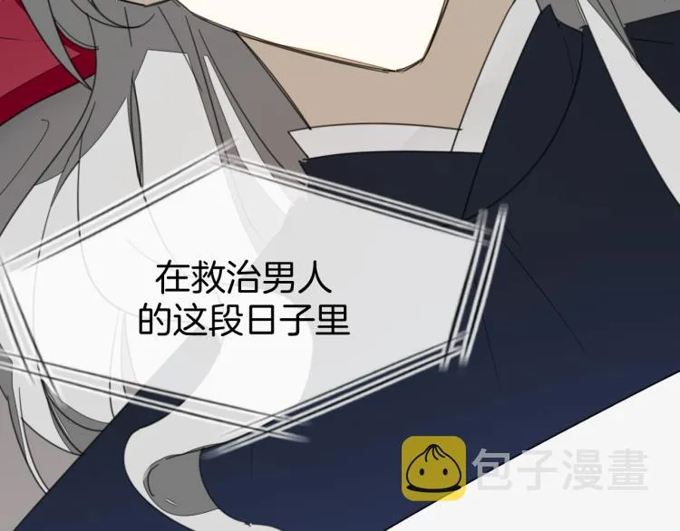 第74话 真相2 第31页