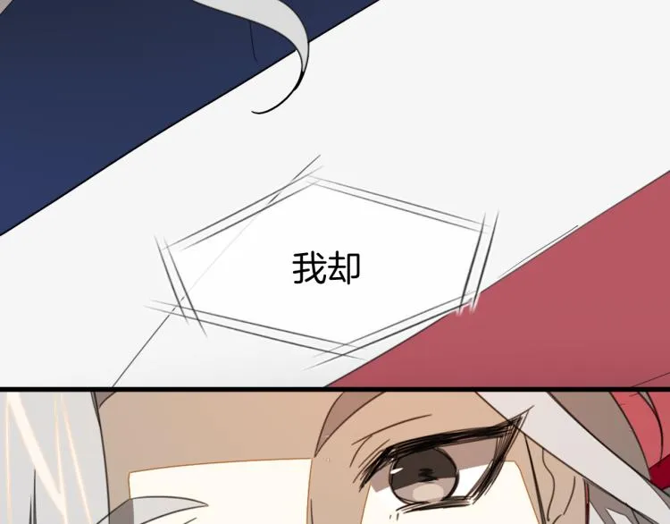 第74话 真相2 第32页